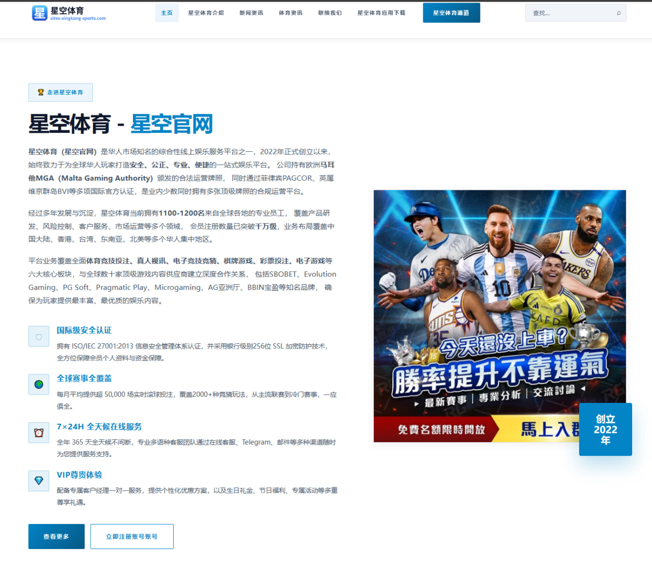 草根中锋埃布努塔利布两年逆袭入选德国国家队的励志之路