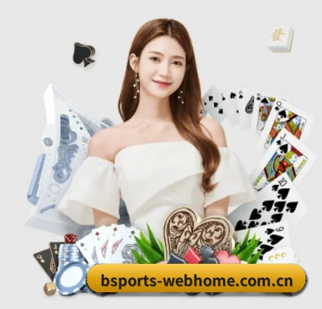 b体育网页版入口 APP 界面